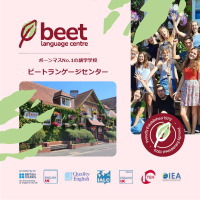 BEETパンフレット