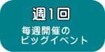 カナダ現地高校で英語とビッグイベント